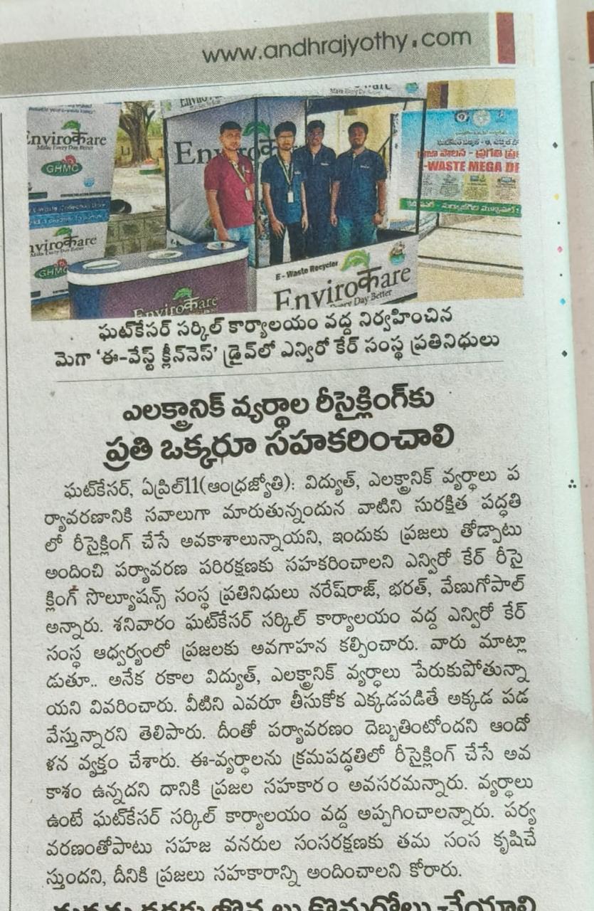 Andhra Jyothy News Coverage