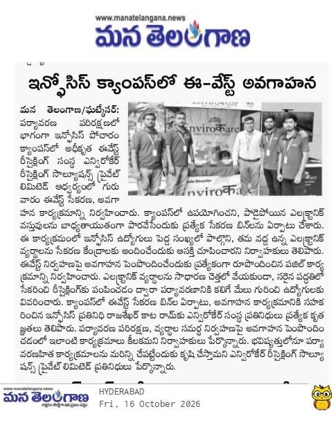 Mana Telangana Infosys Drive News